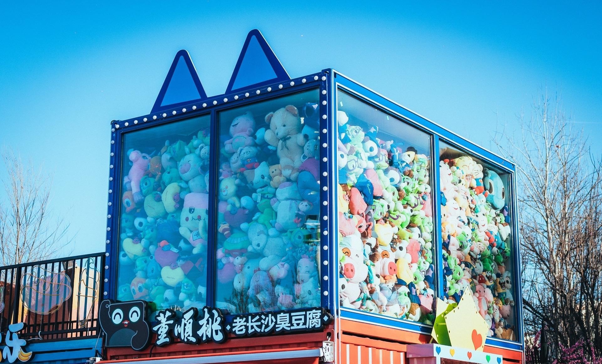 北京欢乐谷集装箱商业街主题娱乐箱体实景