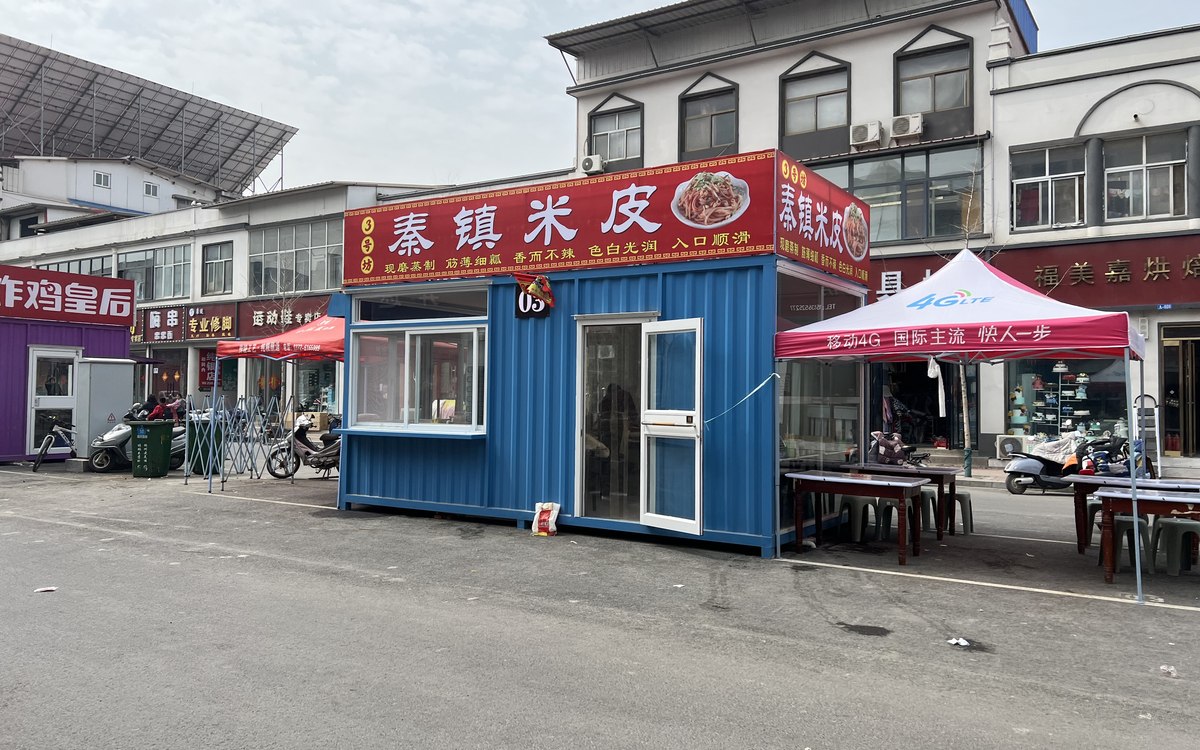 林州临淇镇蓝色集装箱餐饮商铺商户使用实景
