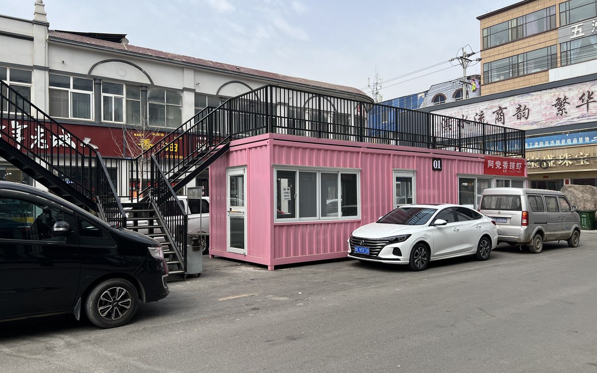 林州临淇镇集装箱商业街二层平台和粉色商铺完工实景