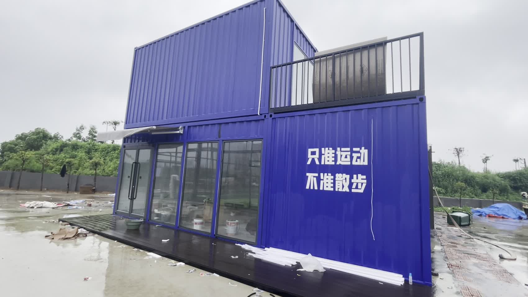 洛尔体育公园集装箱服务中心完整标语侧立面
