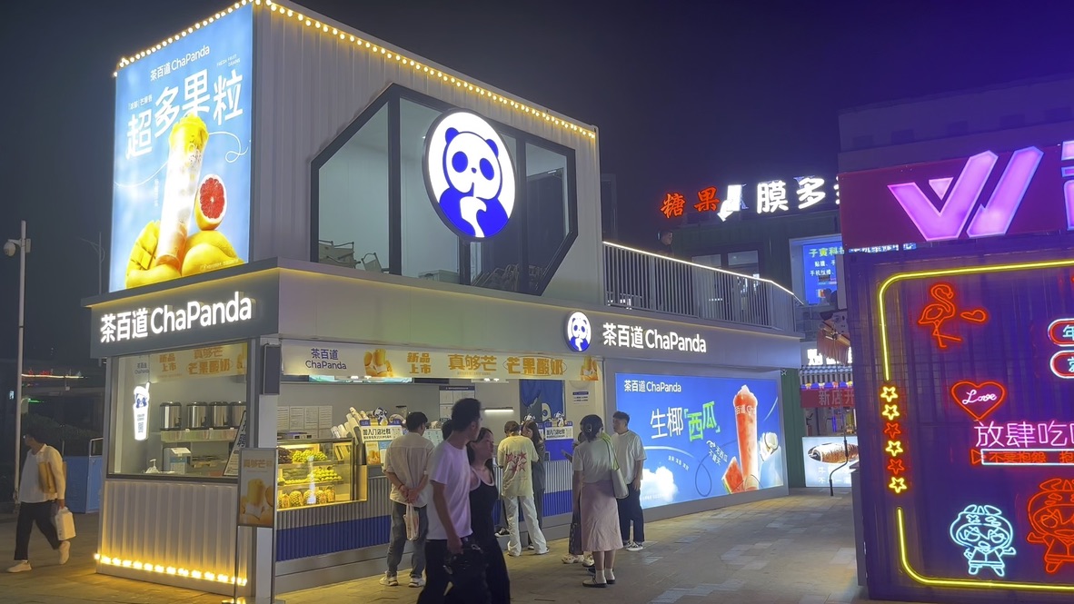 二层商业节点与沿街餐饮商铺