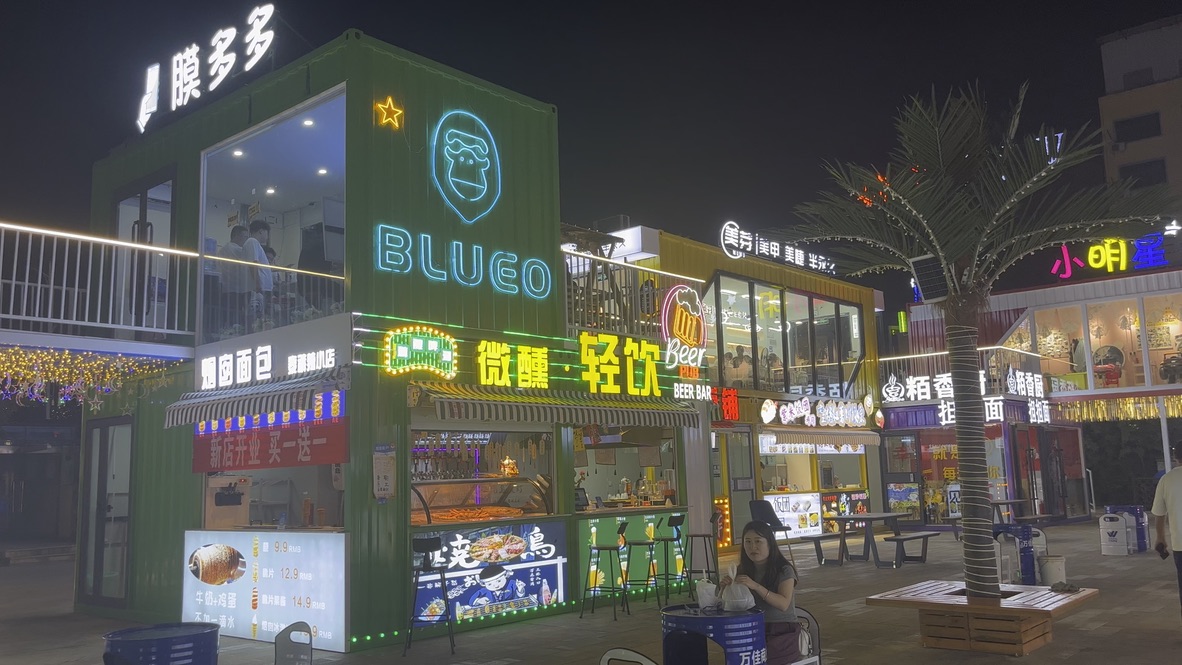 连续商铺组合与夜间商业界面