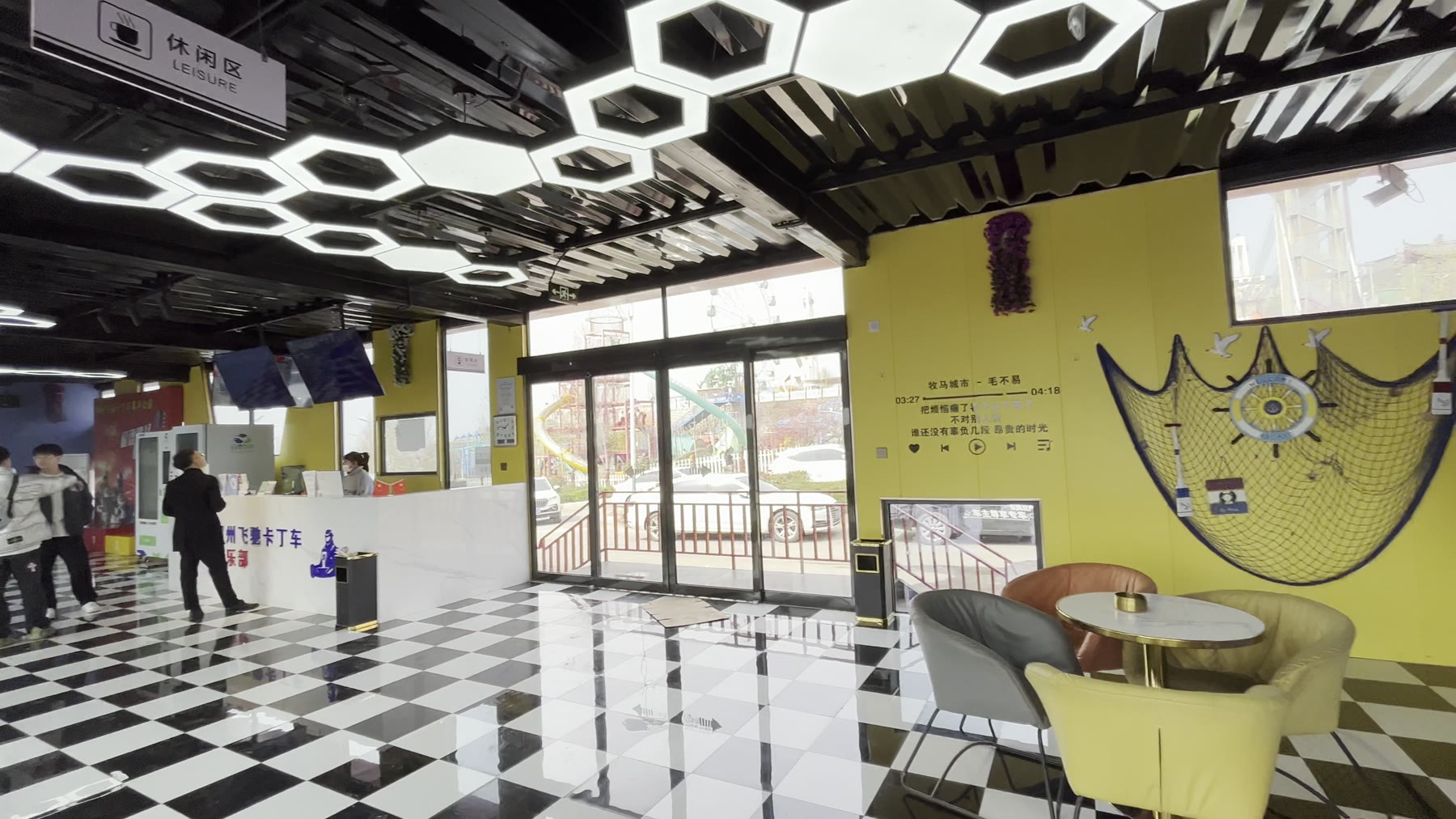 卡丁车公园接待中心游客休息区