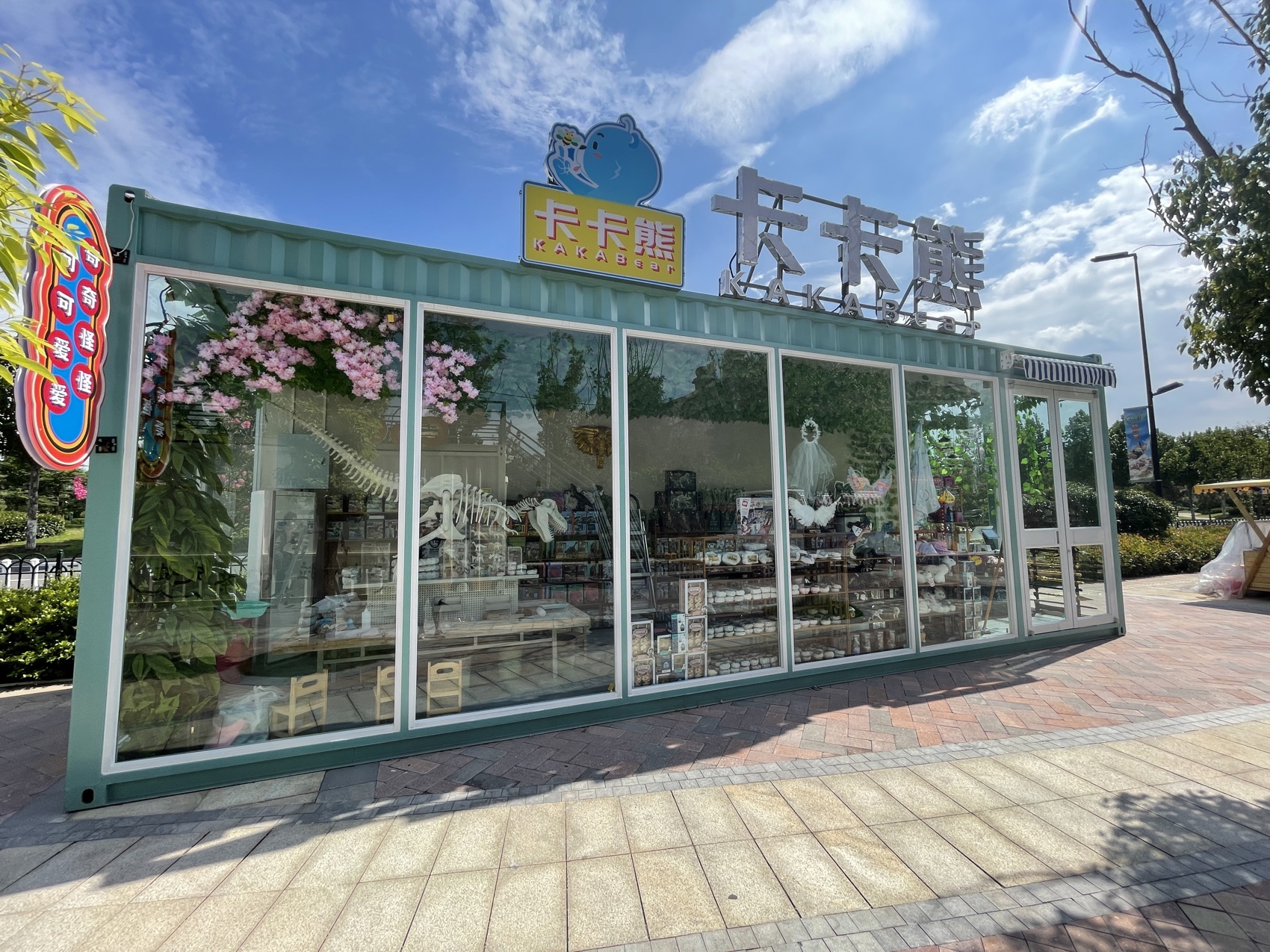 银基动物王国卡卡熊文创零售集装箱商铺实景