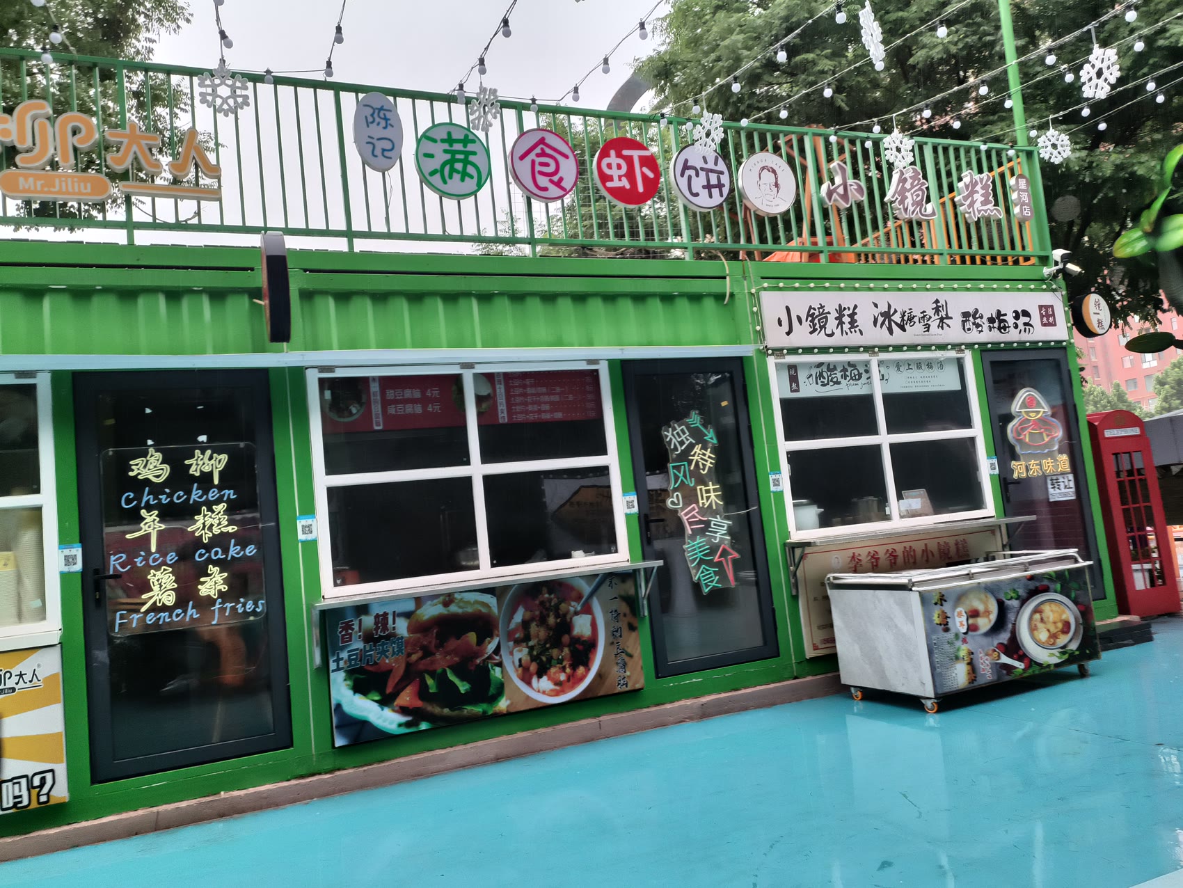运城星河广场绿色集装箱餐饮商铺完工实景
