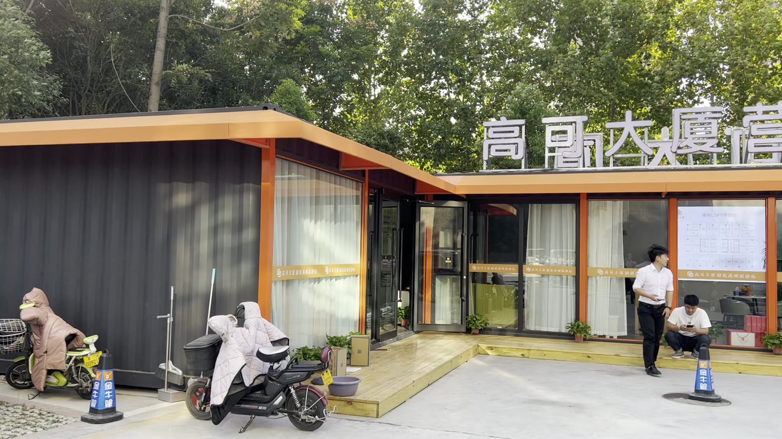 禹州集装箱展厅售楼中心转角模块投入使用